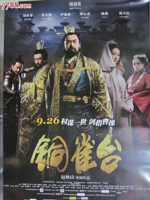 仿制哈佛大学毕业证